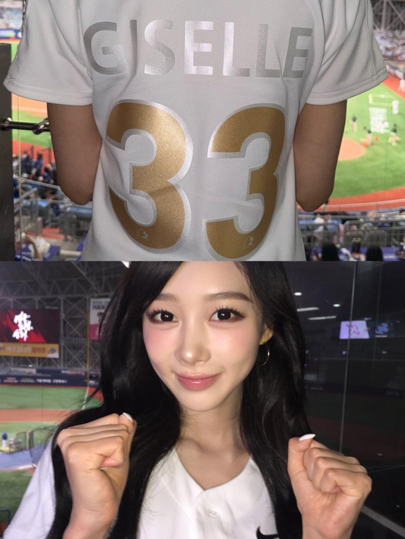 에스파 지젤 키움 히어로즈 시구