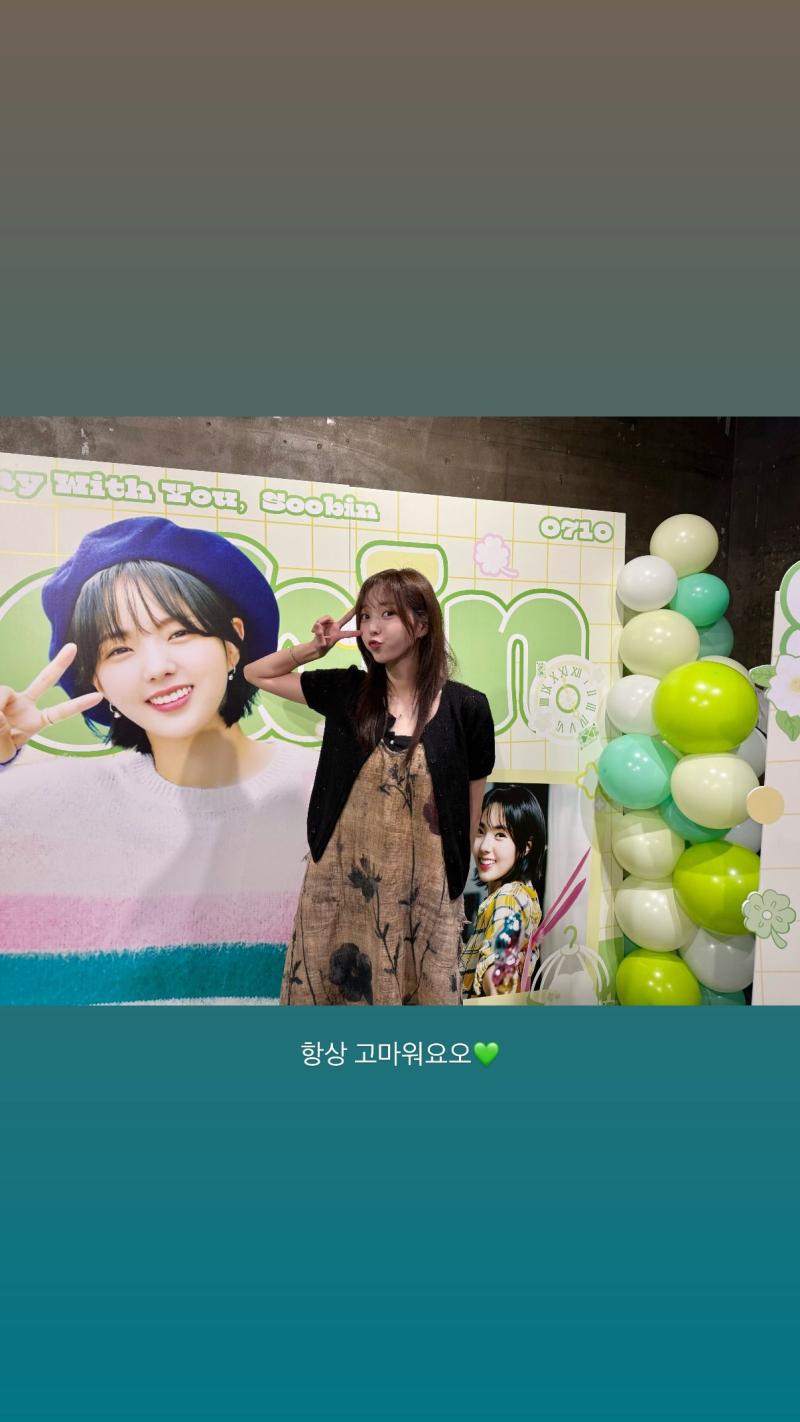 채수빈