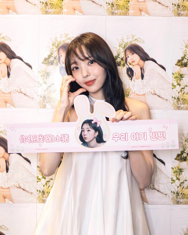채수빈