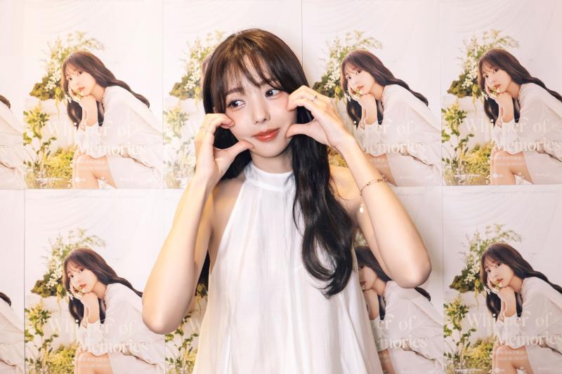 채수빈