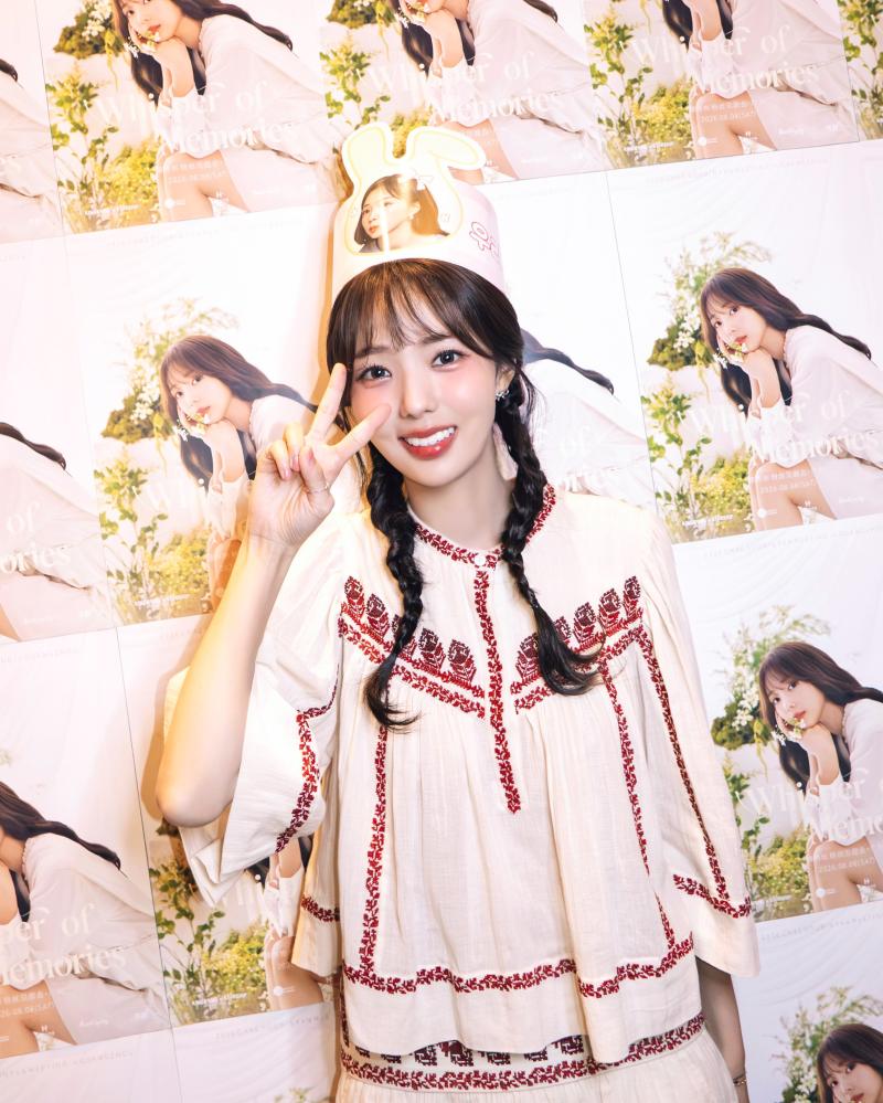 채수빈