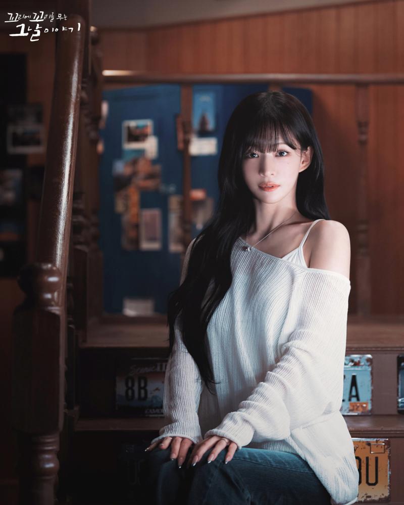 프로미스나인 이채영