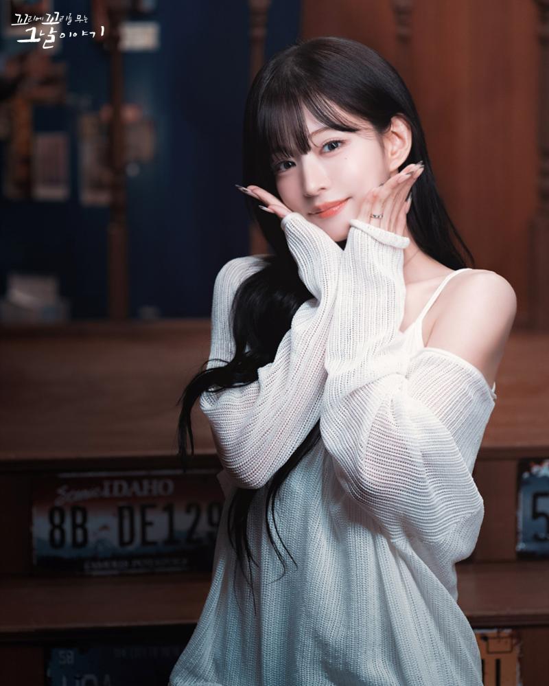 프로미스나인 이채영