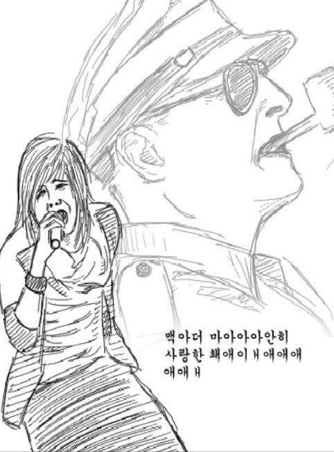 (의문)벡중원 이상한점