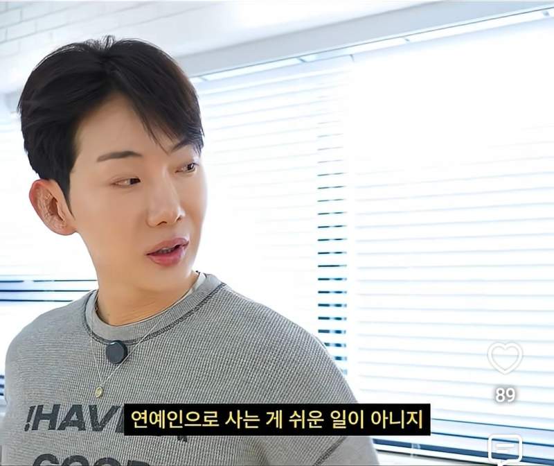연예인으로 사는게 쉽지않은 이유..jpg