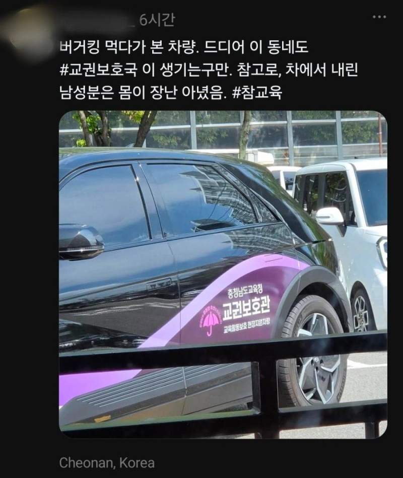 조용히 진행되고 있던 제도