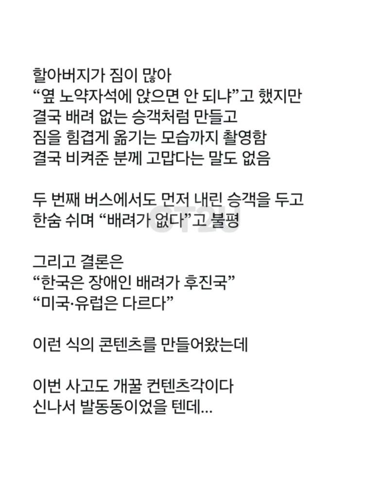 파묘되고있는 박위 과거 컨텐츠 재조명.jpg
