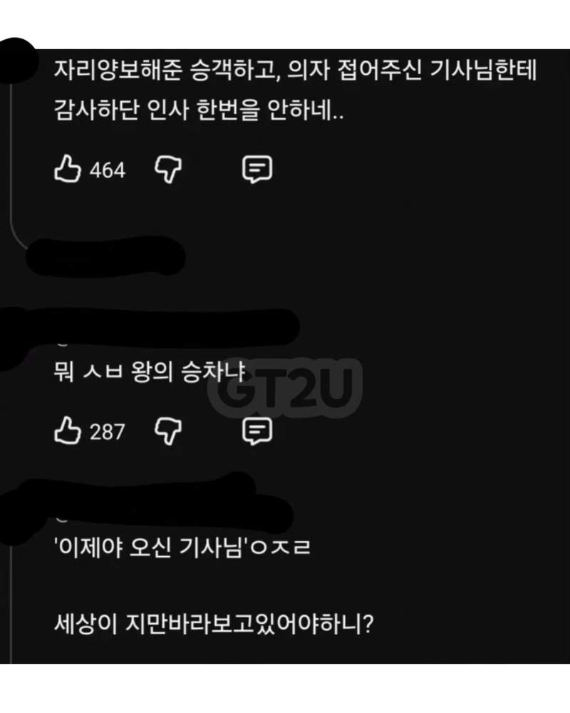 파묘되고있는 박위 과거 컨텐츠 재조명.jpg