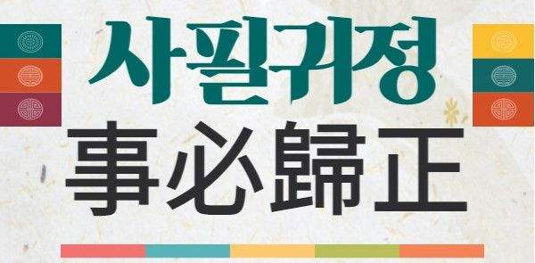 축의금 20만원 보낸다는걸 200만원 보냄