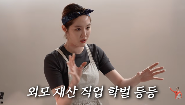 김새롬 \