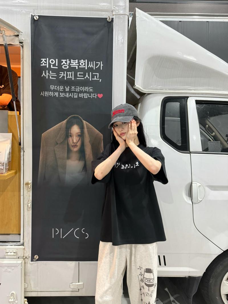 플라잉 체어 날아가면서 실시간 자세 교정하는 송하영