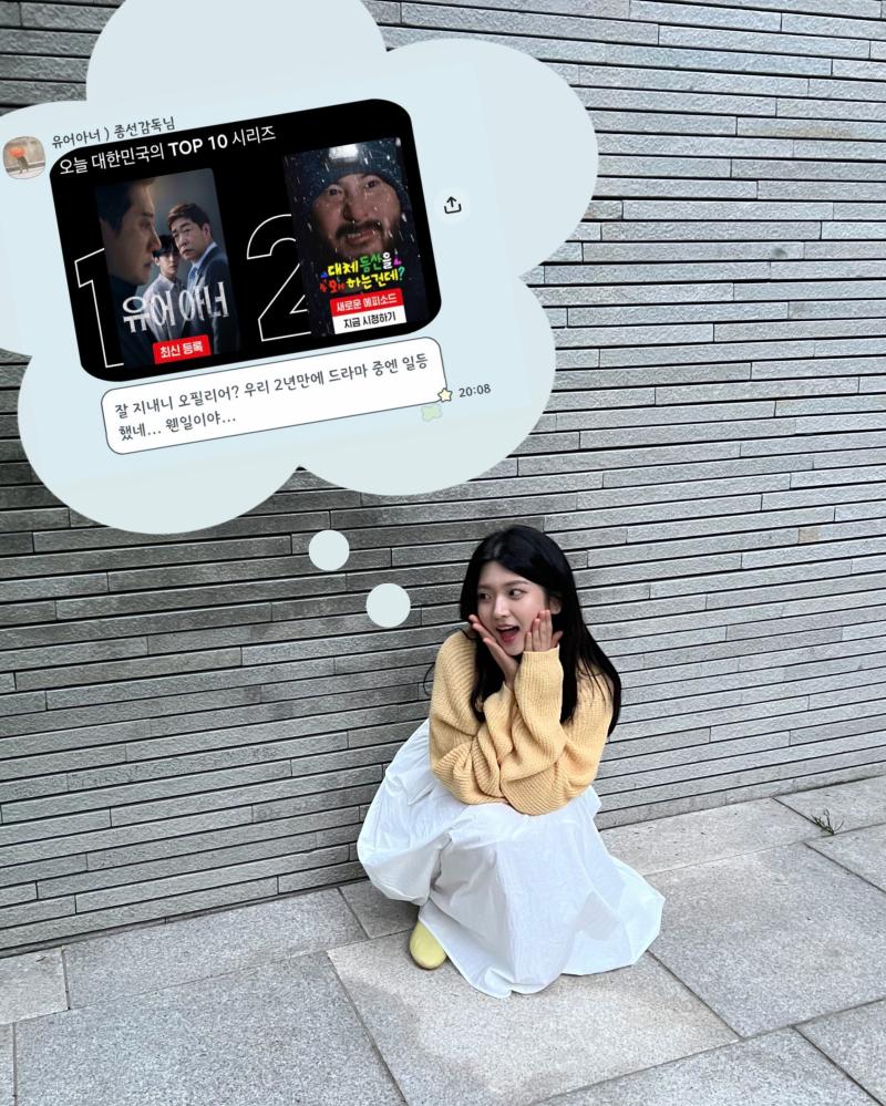 김지은 IN COLOR