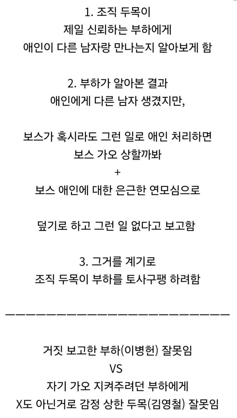 아직도 의견이 갈리는 이병헌 vs 김영철.jpg