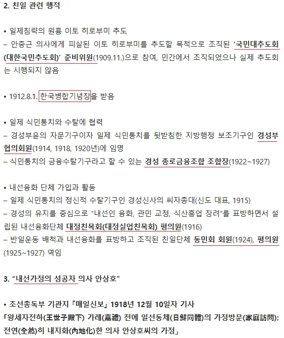 하영 하차는 없다..그대로 출현 확정