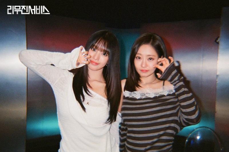 키스 오브 라이프