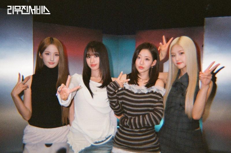 키스 오브 라이프