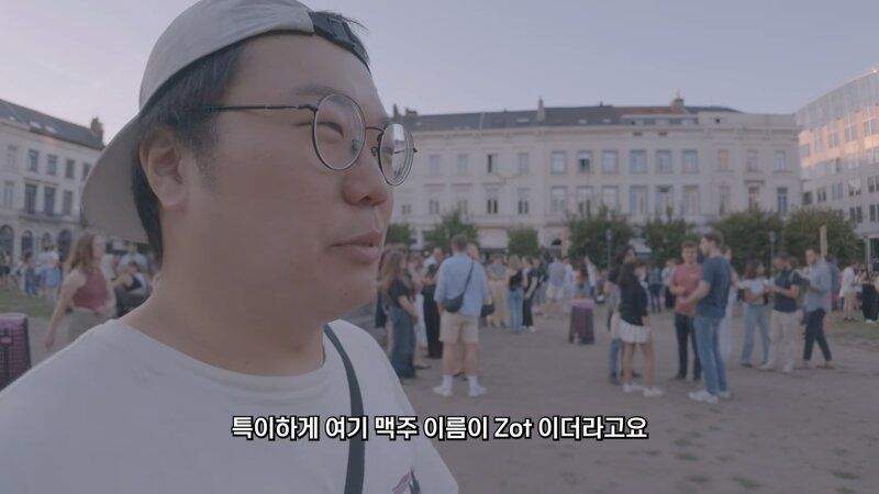 맥주가 유명한 벨기에의 맥주 이름