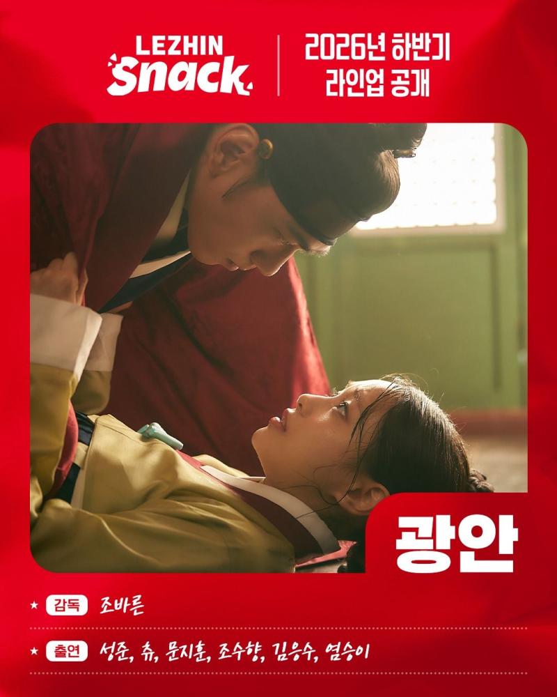 츄 광안/ 드레스