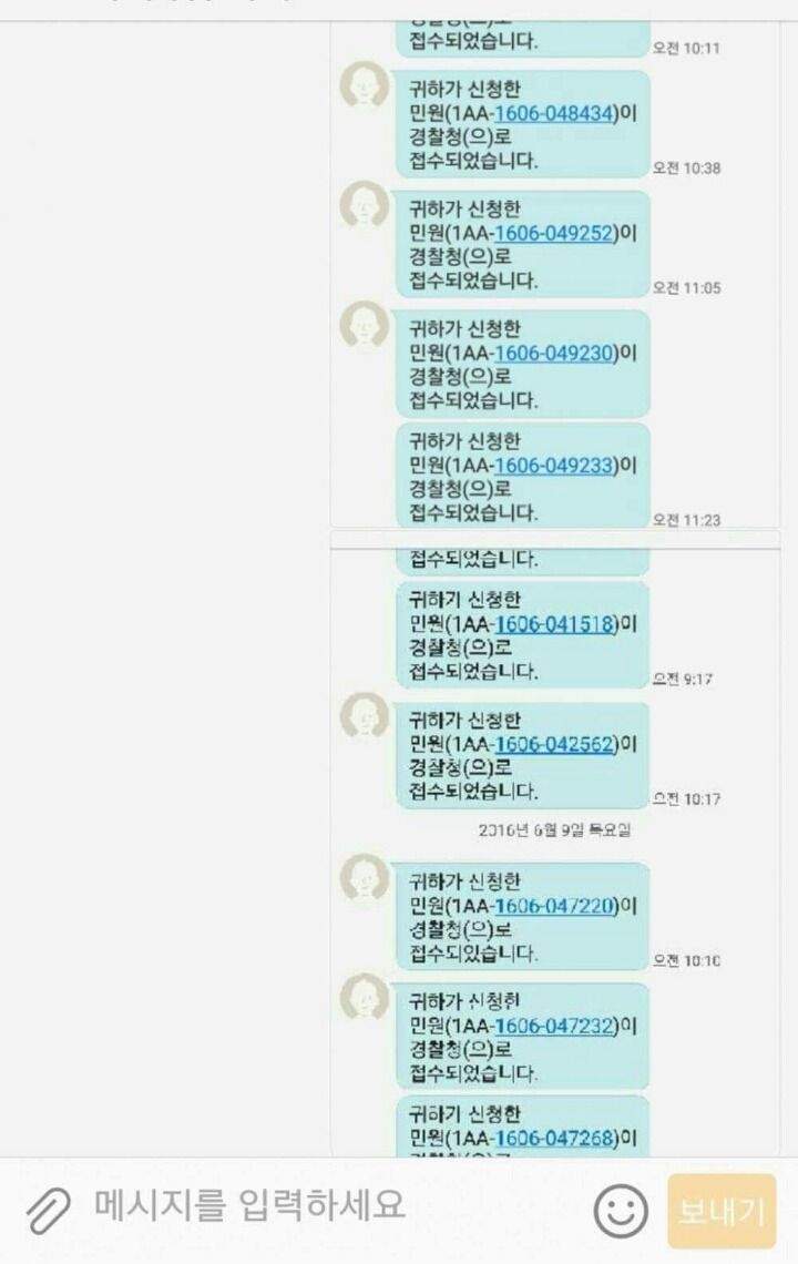 불법주차 버스기사 레전드