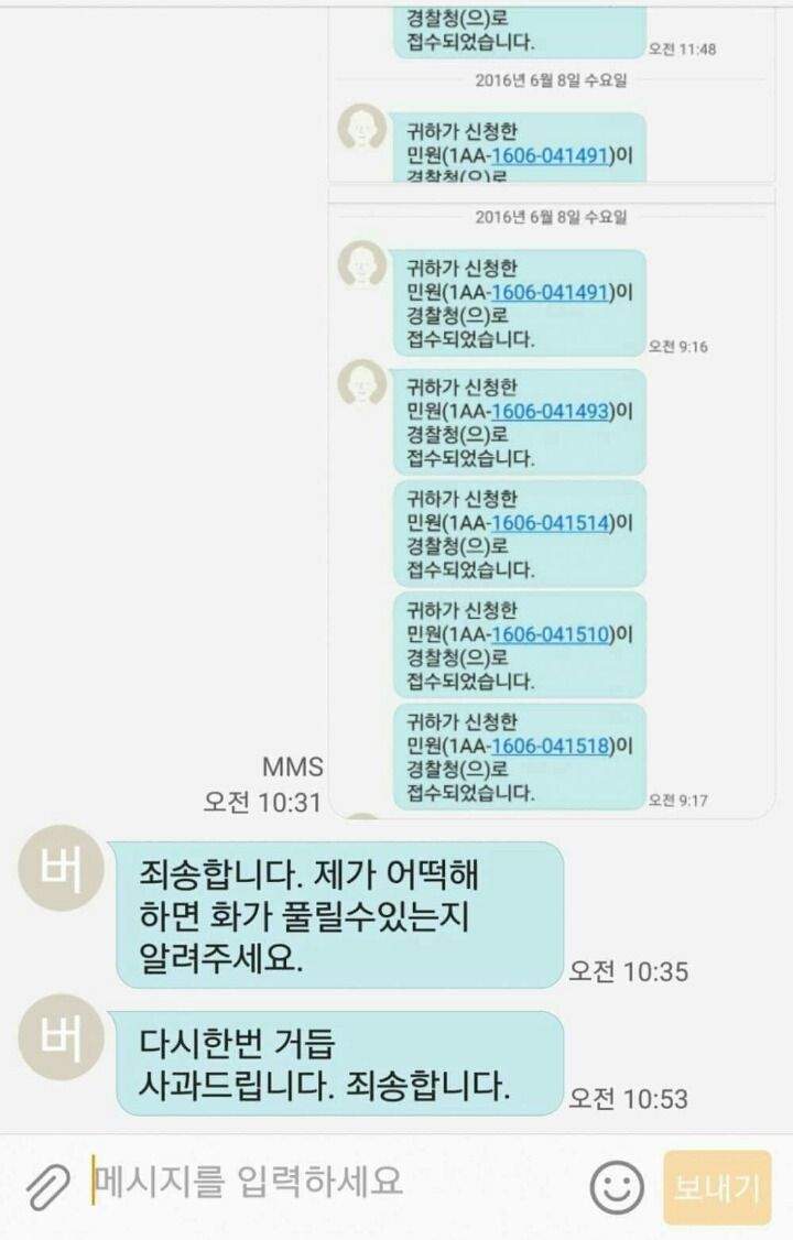 불법주차 버스기사 레전드
