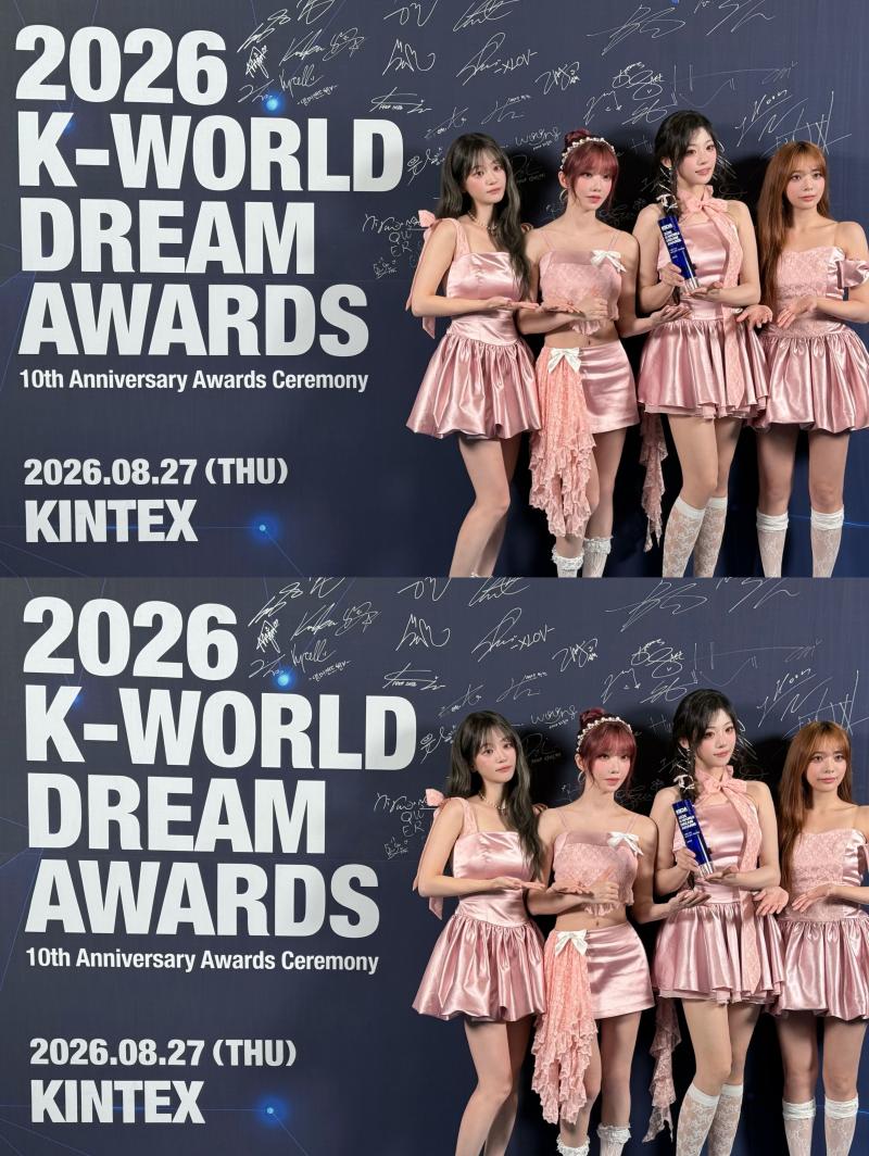 QWER 케이 월드 드림 어워즈