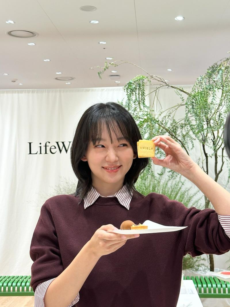 아이유
