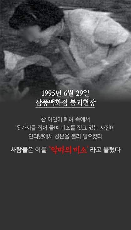 (시청주의)네팔에서 본 악마.mp4