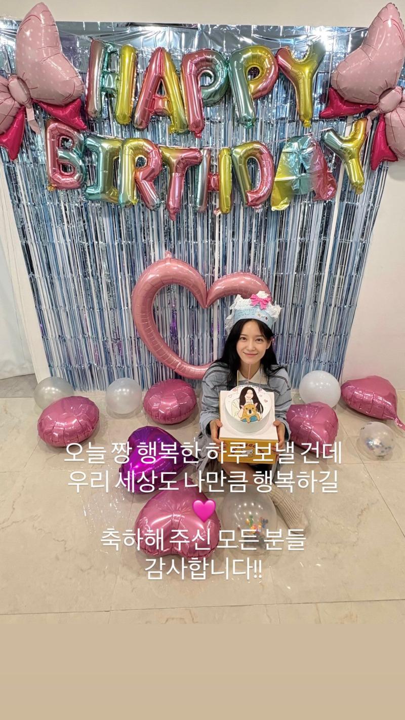 김세정 아이오아이 960828생일/ 마리끌레르