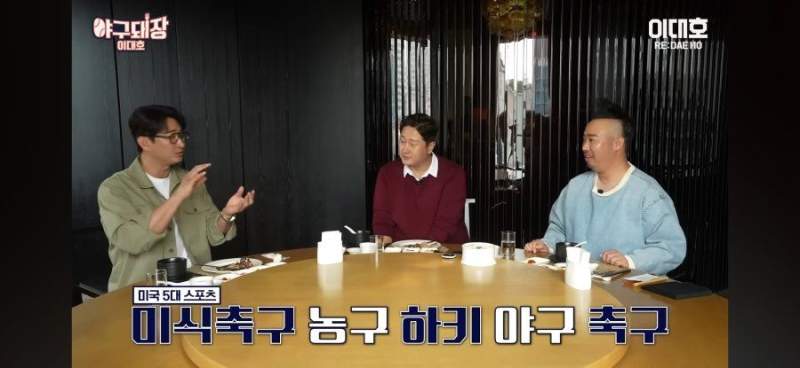박용택, \