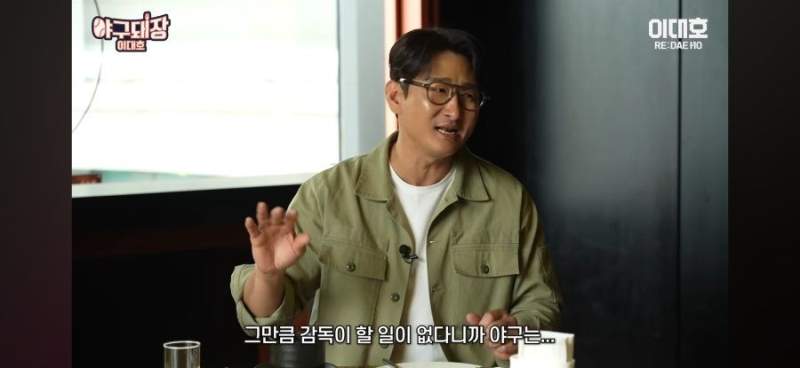 박용택, \