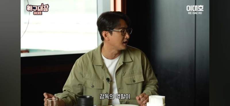 박용택, \