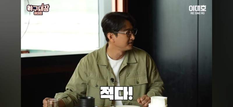 박용택, \