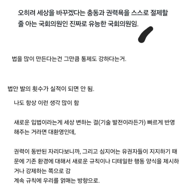 일본인 \