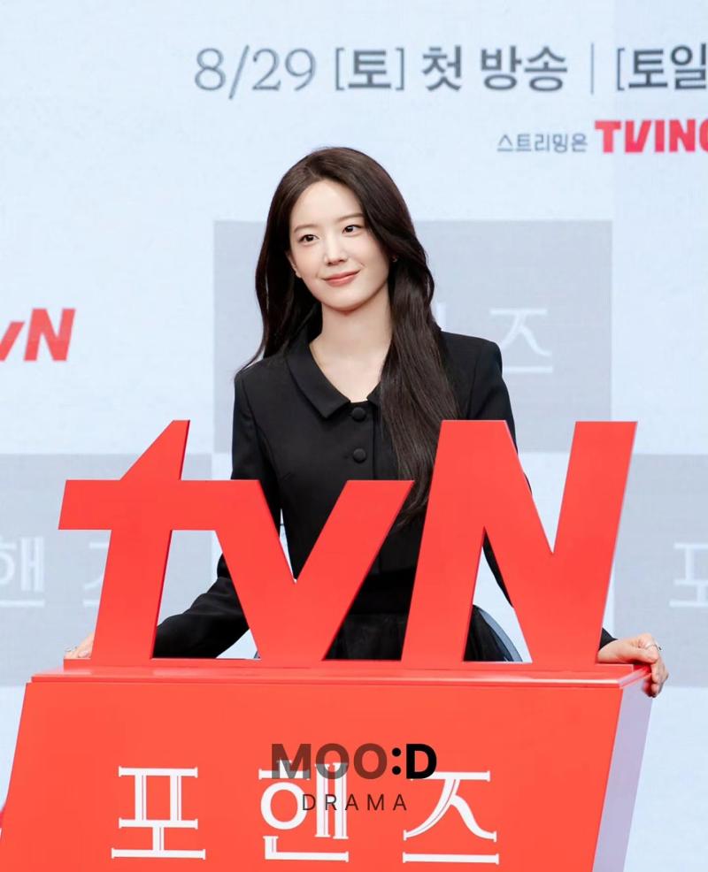 장규리 포핸즈