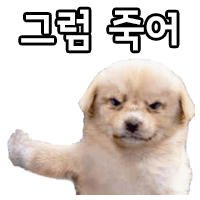 하우스푸어(영끌러)들을 구해주지 말아야 한다