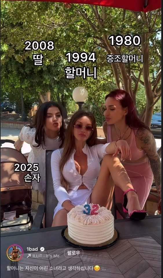 과속스캔들