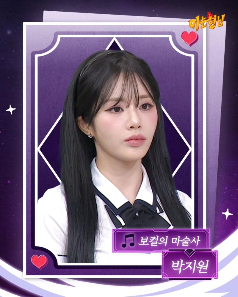 나나(자세히 보면 꼭튀 보임)