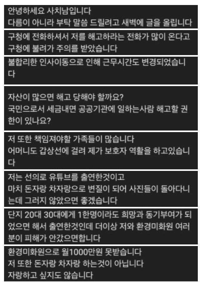 한국에서 돈자랑하면 안되는 이유 레전드.jpg