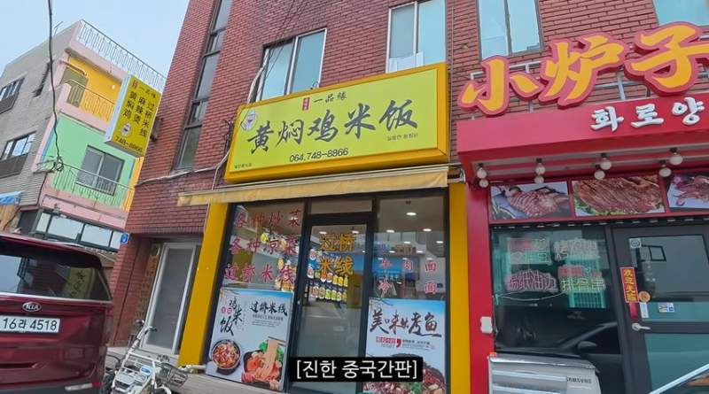 충격의 제주도 시내거리 근황.jpg