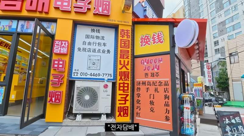 충격의 제주도 시내거리 근황.jpg