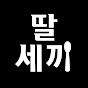 밥도둑 1티어 때깔 죽이는 반숙 계란장 레시피