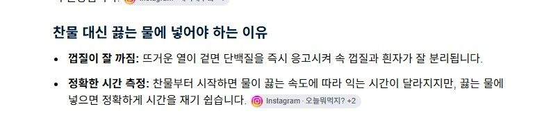 밥도둑 1티어 때깔 죽이는 반숙 계란장 레시피