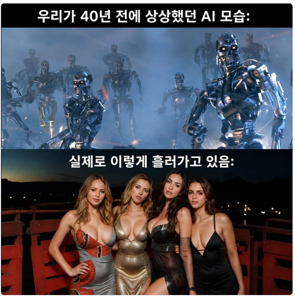예상과 다르게 흘러가는 AI 세상