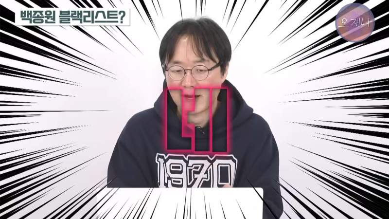 갑질로 출연자를 하차시킨 백종원