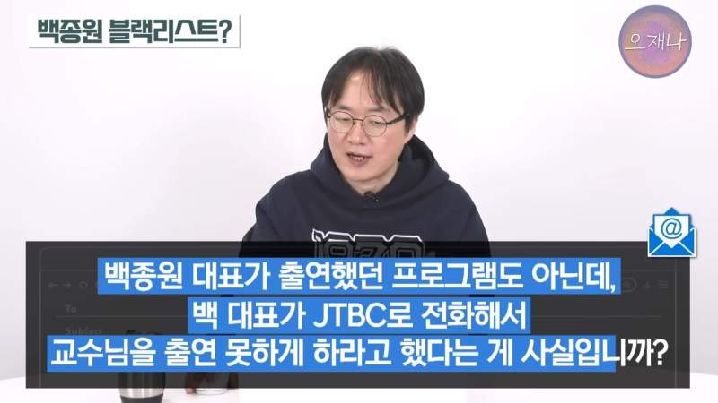 갑질로 출연자를 하차시킨 백종원