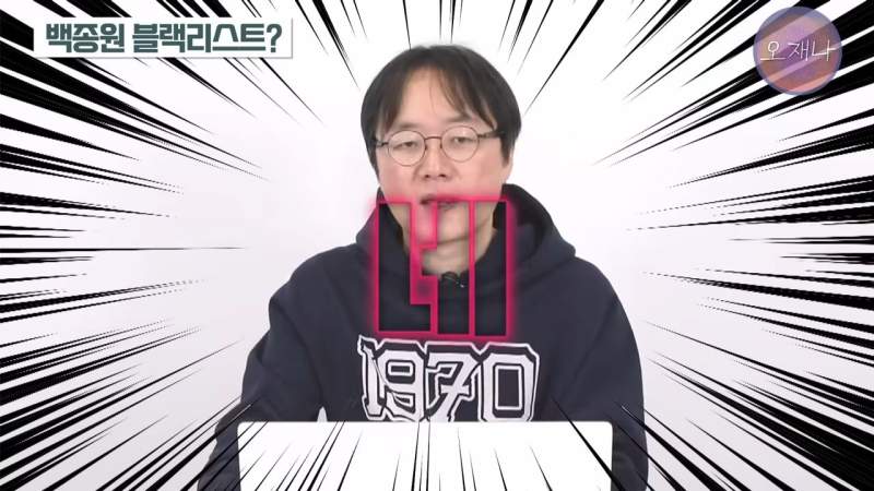 갑질로 출연자를 하차시킨 백종원