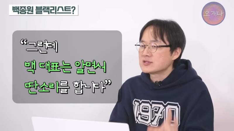 갑질로 출연자를 하차시킨 백종원
