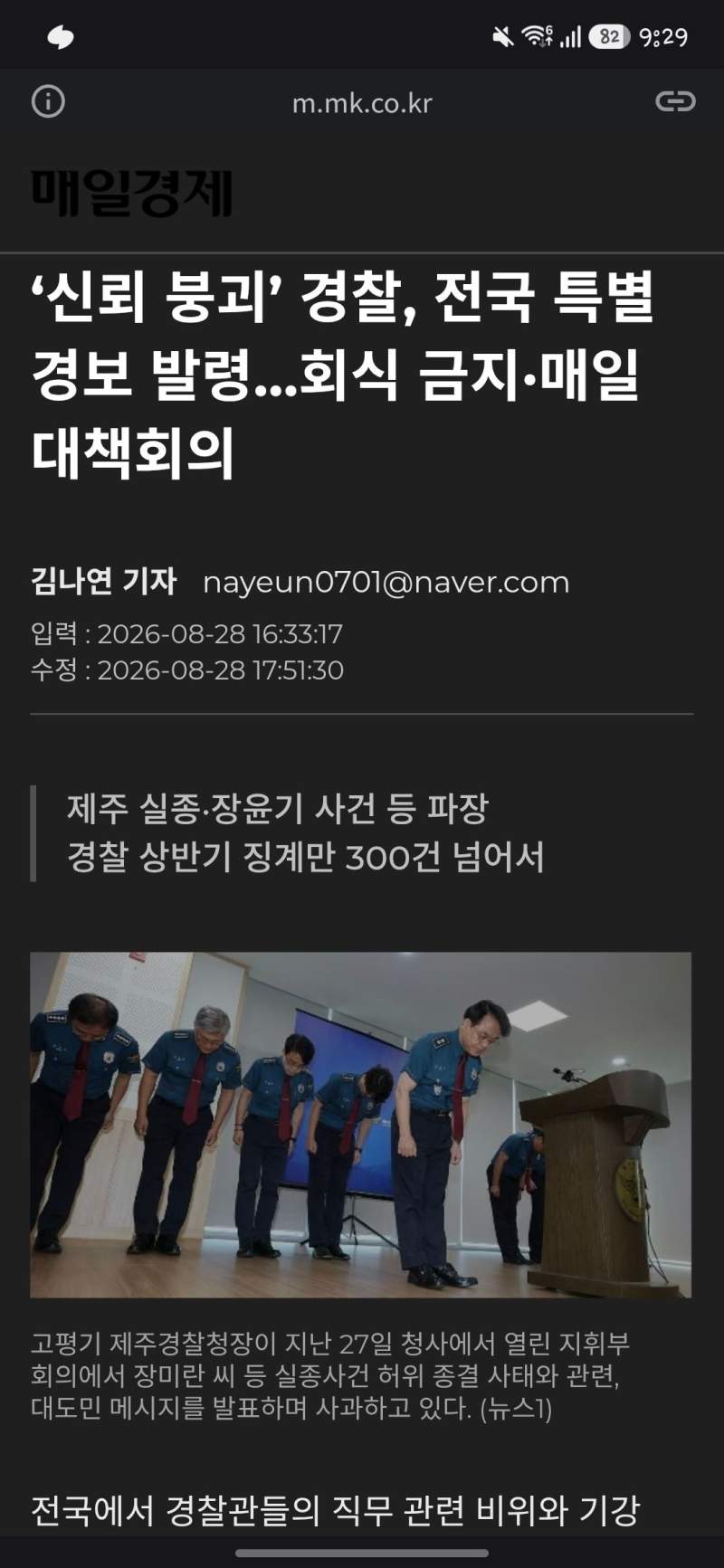 10일간 회식금지!!!!