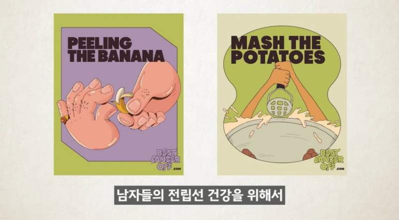 한달에 21번 사정하라.jpg
