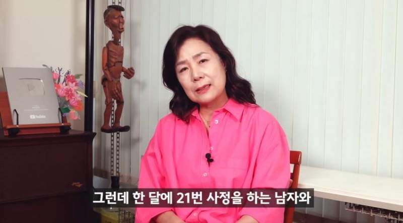 한달에 21번 사정하라.jpg